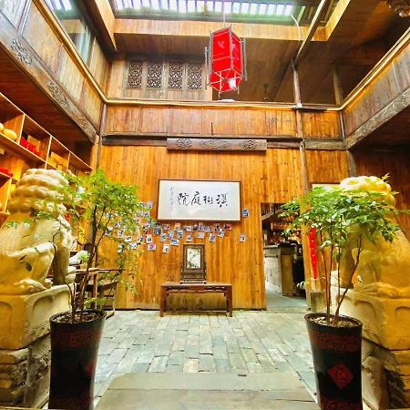 شقة Old Street Courtyard هوانغشان المظهر الخارجي الصورة
