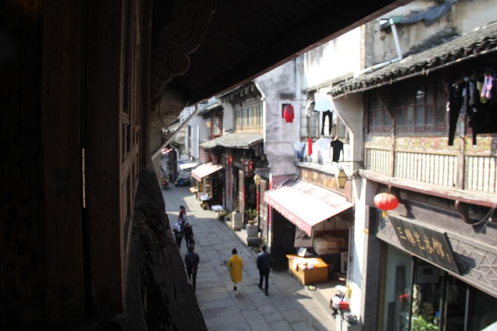 شقة Old Street Courtyard هوانغشان المظهر الخارجي الصورة