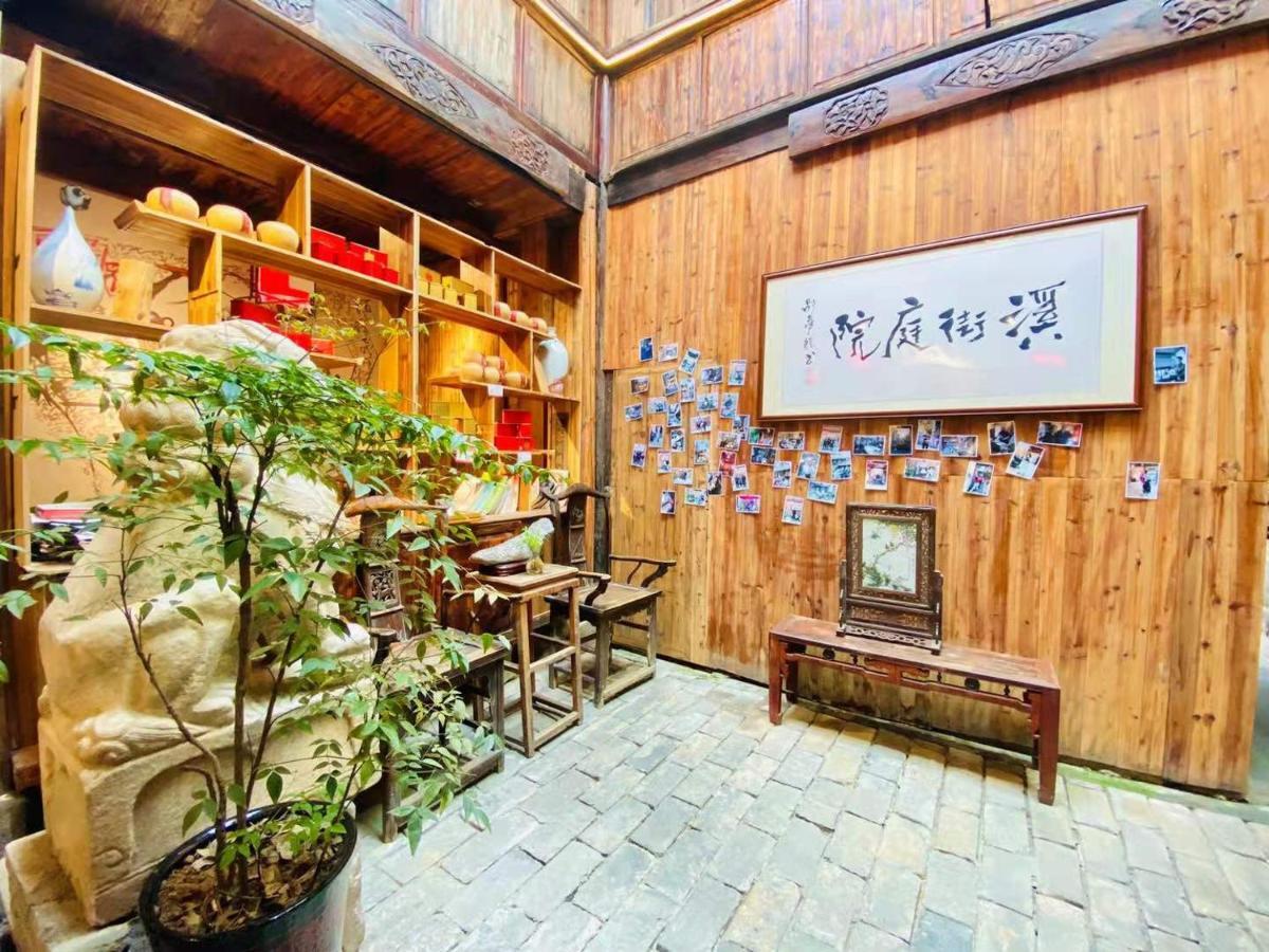 شقة Old Street Courtyard هوانغشان المظهر الخارجي الصورة
