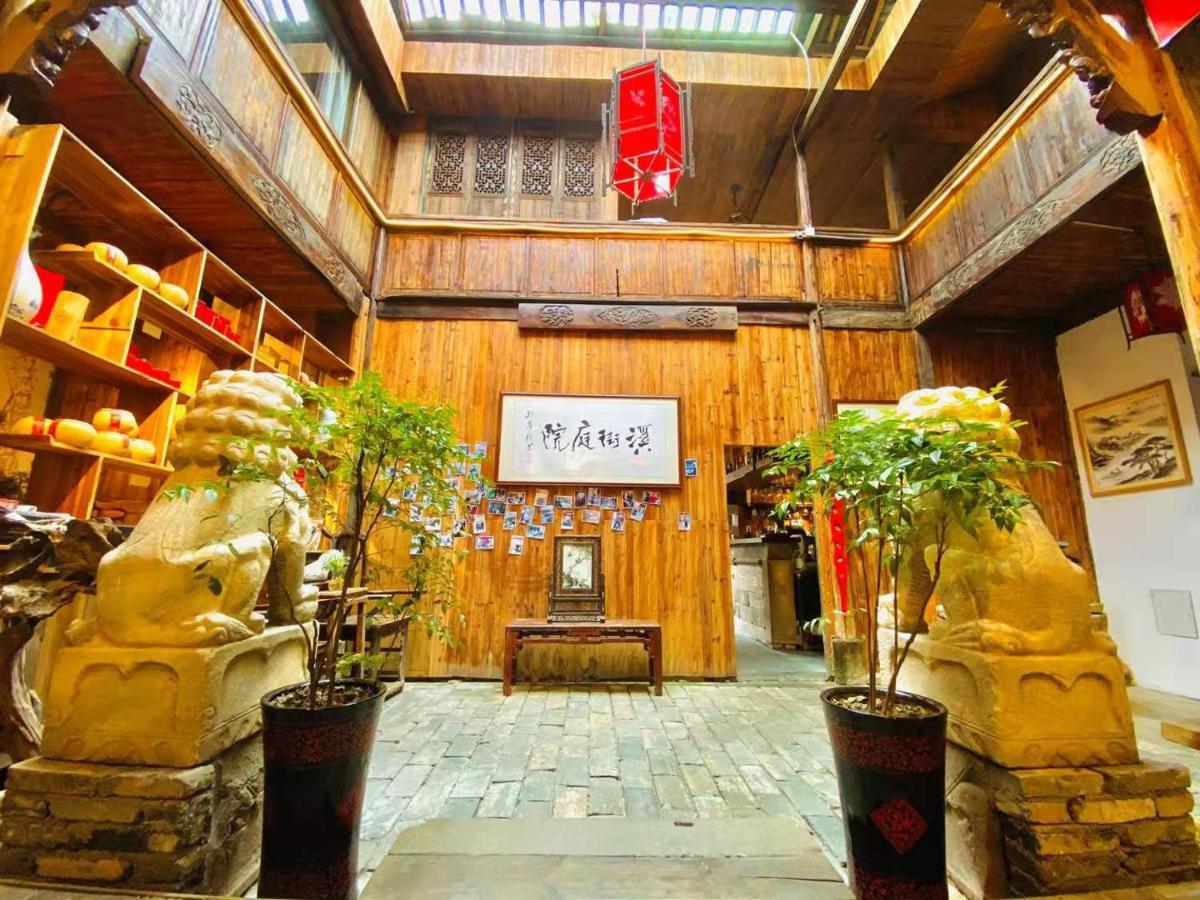 شقة Old Street Courtyard هوانغشان المظهر الخارجي الصورة